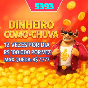5393 Rebate